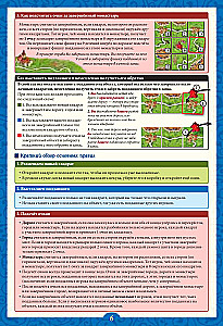 Galda spēle - Karakasons (Carcassonne). Big Box